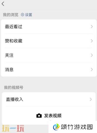 原神视频攻略怎么分享 原神视频号助手玩法教程