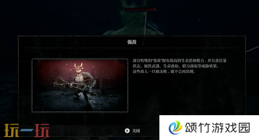 第一狂战士卡赞被遗忘的神庙攻略 全流程攻略