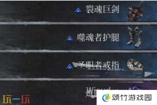 第一狂战士卡赞斯顿雪域的斗鬼附加任务攻略