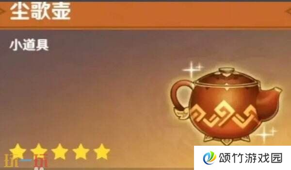 原神尘歌壶怎么编辑比较好看 原神尘歌壶96级编辑器教程
