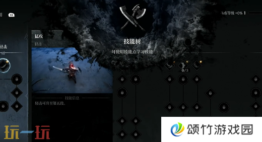 第一狂战士卡赞试炼雪原攻略 全流程攻略