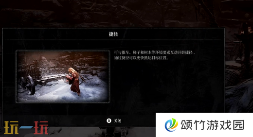 第一狂战士卡赞被流放的英雄攻略 全流程攻略