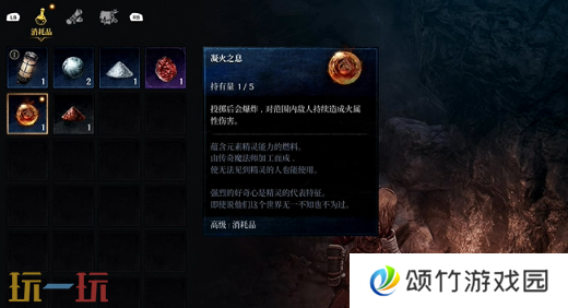 第一狂战士卡赞被流放的英雄攻略 全流程攻略