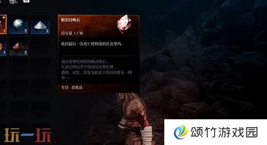 第一狂战士卡赞被流放的英雄攻略 全流程攻略