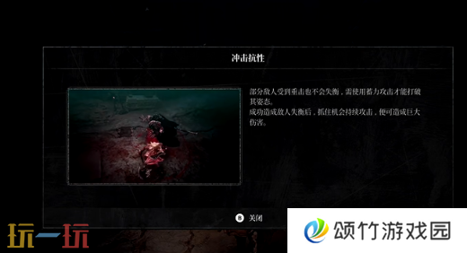 第一狂战士卡赞被流放的英雄攻略 全流程攻略