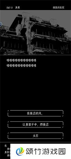终结的世界与你和我