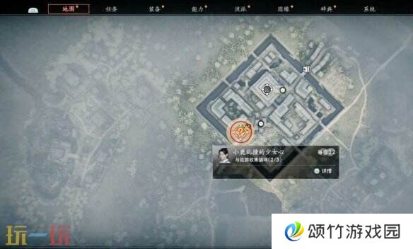 浪人崛起小鹿乱撞的少女心任务怎么过 流程攻略分享