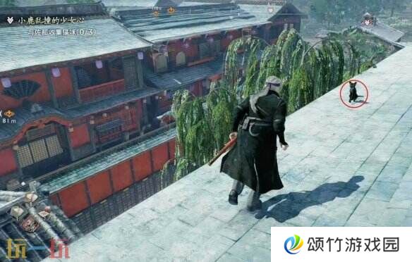 浪人崛起小鹿乱撞的少女心任务怎么过 流程攻略分享