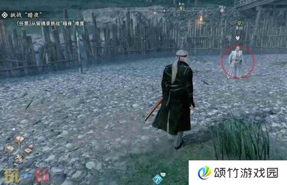 浪人崛起剑圣任务怎么过 触发位置及流程攻略