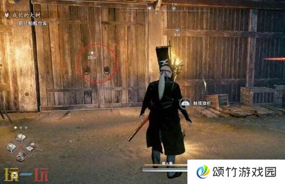 浪人崛起成长的大树怎么触发 任务条件及流程