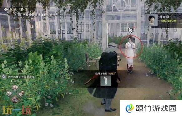浪人崛起成长的大树怎么触发 任务条件及流程
