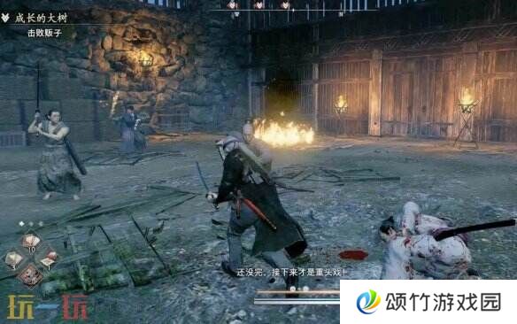 浪人崛起成长的大树怎么触发 任务条件及流程