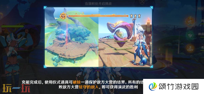 原神荣花竞捷之争第一关怎么做 荣花演武阵容推荐