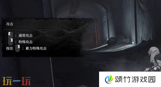 无限机兵新手教程基础操作 基础操作介绍