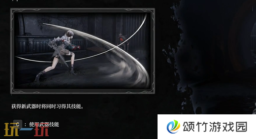 无限机兵新手教程基础操作 基础操作介绍