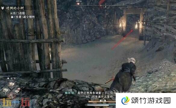 浪人崛起迷茫的小树任务怎么过 触发位置及流程