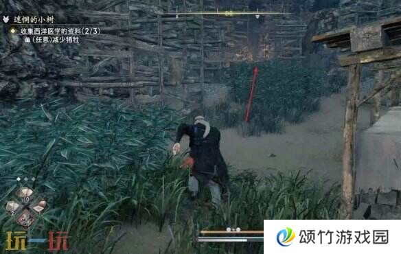 浪人崛起迷茫的小树任务怎么过 触发位置及流程