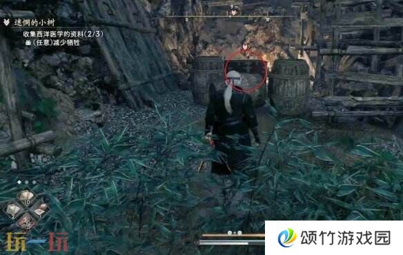 浪人崛起迷茫的小树任务怎么过 触发位置及流程