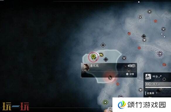 浪人崛起毒之花怎么触发 任务条件及流程详解