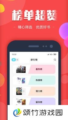 18K看书