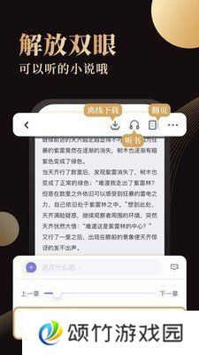 休尚小说