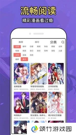 动漫大全最新版
