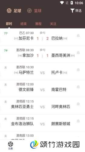 云尚体育最新版