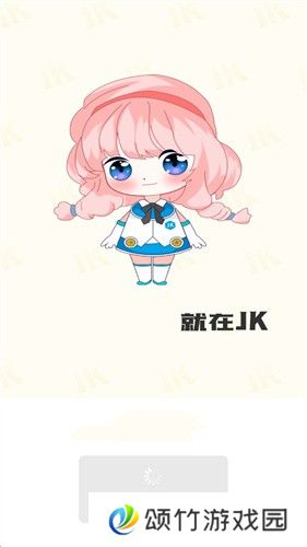 JK漫画下载