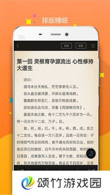笔趣阁小说