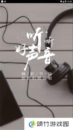 掌上敦煌