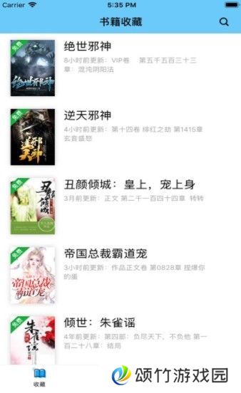 糖果小说