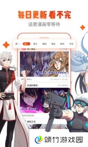 动漫岛最新版