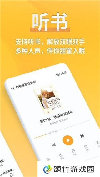 点阅小说大全旧版免费观看