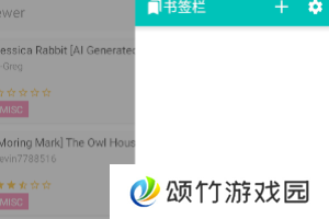 e站最新版本下载1.9.8.8.3