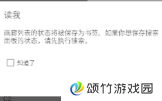 e站最新版本下载1.9.8.8.3