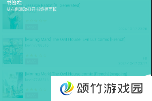 e站最新版本下载1.9.8.8.3
