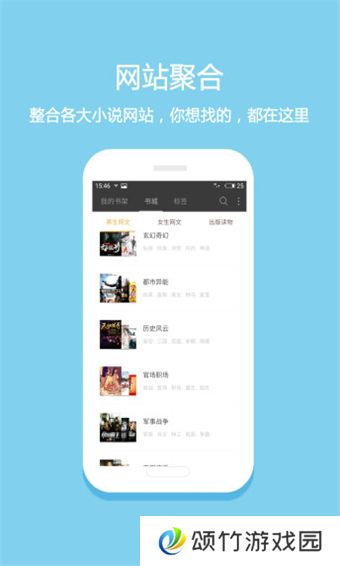 24k小说网最新版