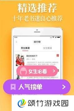 白云小说
