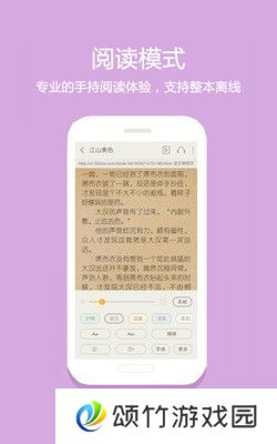 读零零小说网免费阅读无防盗
