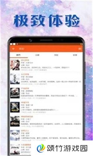 小说鼠最新版