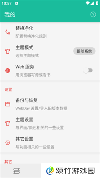 知乎搬运工
