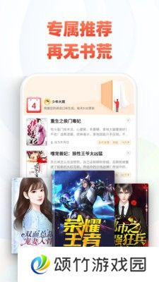 全本小说网最新版