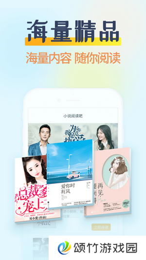 香糖小说最新版