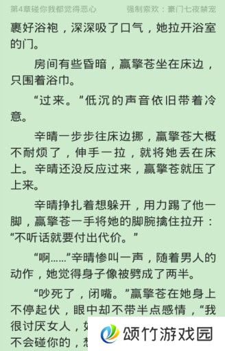 全民小说vip免费阅读