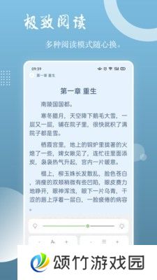 读乐星空
