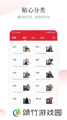 艾文免费小说去广告版