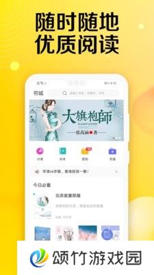 乐小说免费小说