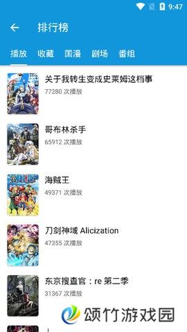 嘀嘀动画最新版
