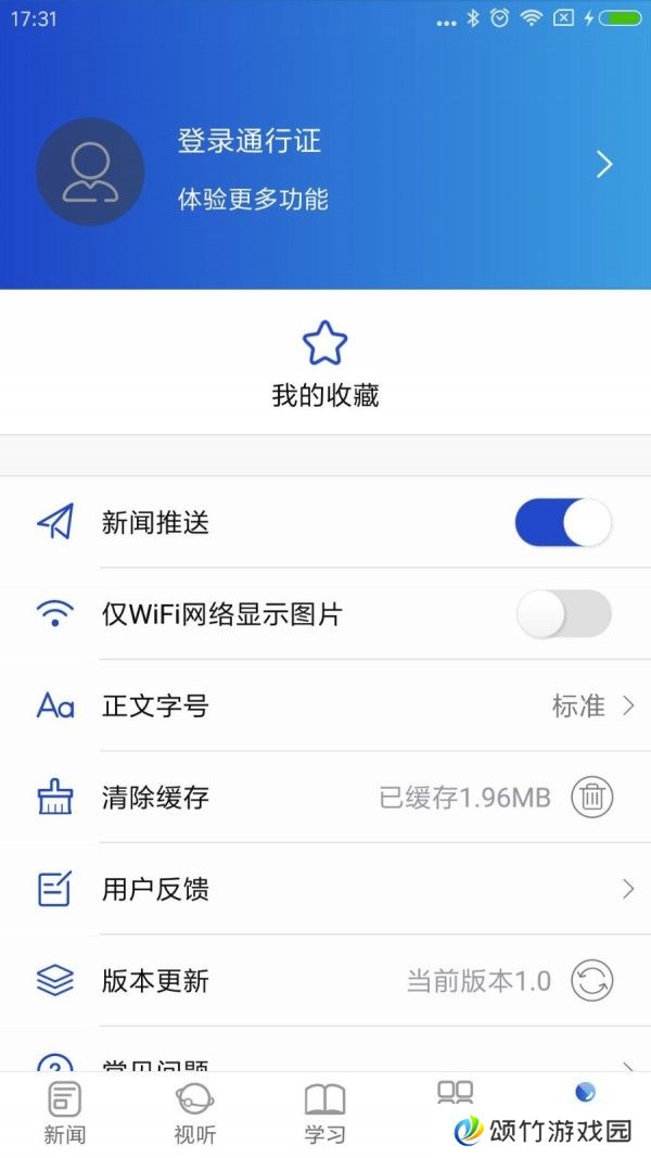 融北湖