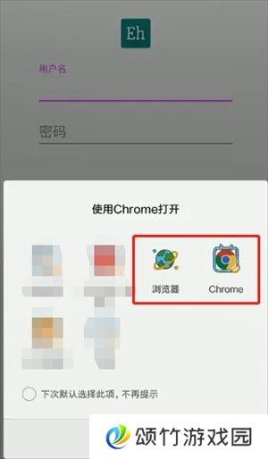 ehviewer1.9.7.0下载安装